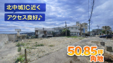 北中城村安谷屋土地紹介♪
